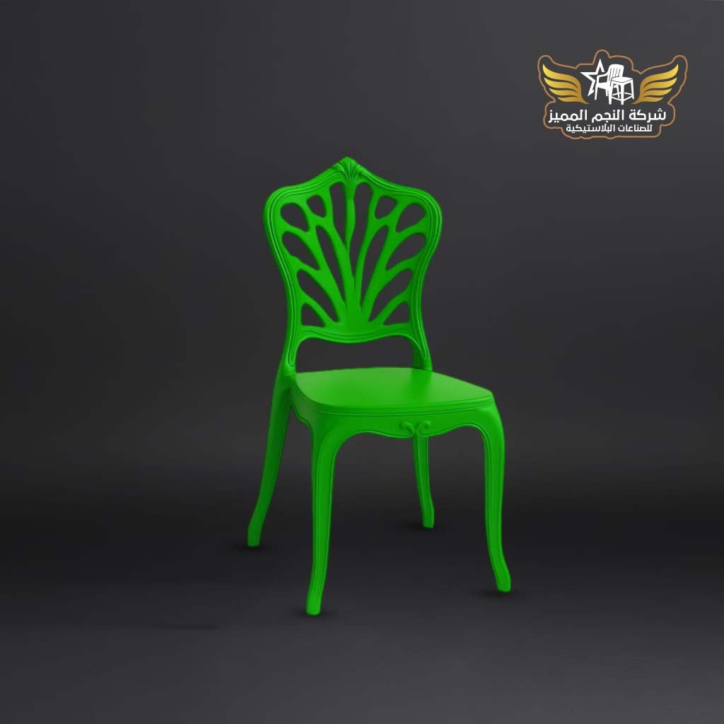 كرسي كتاره 7